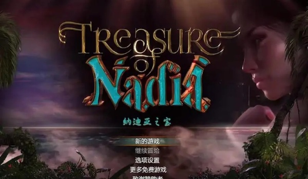 迪亚纳之宝|官方中文封面