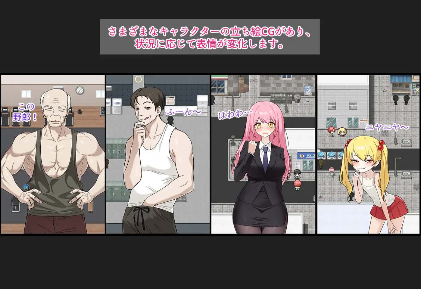 游戏画面4